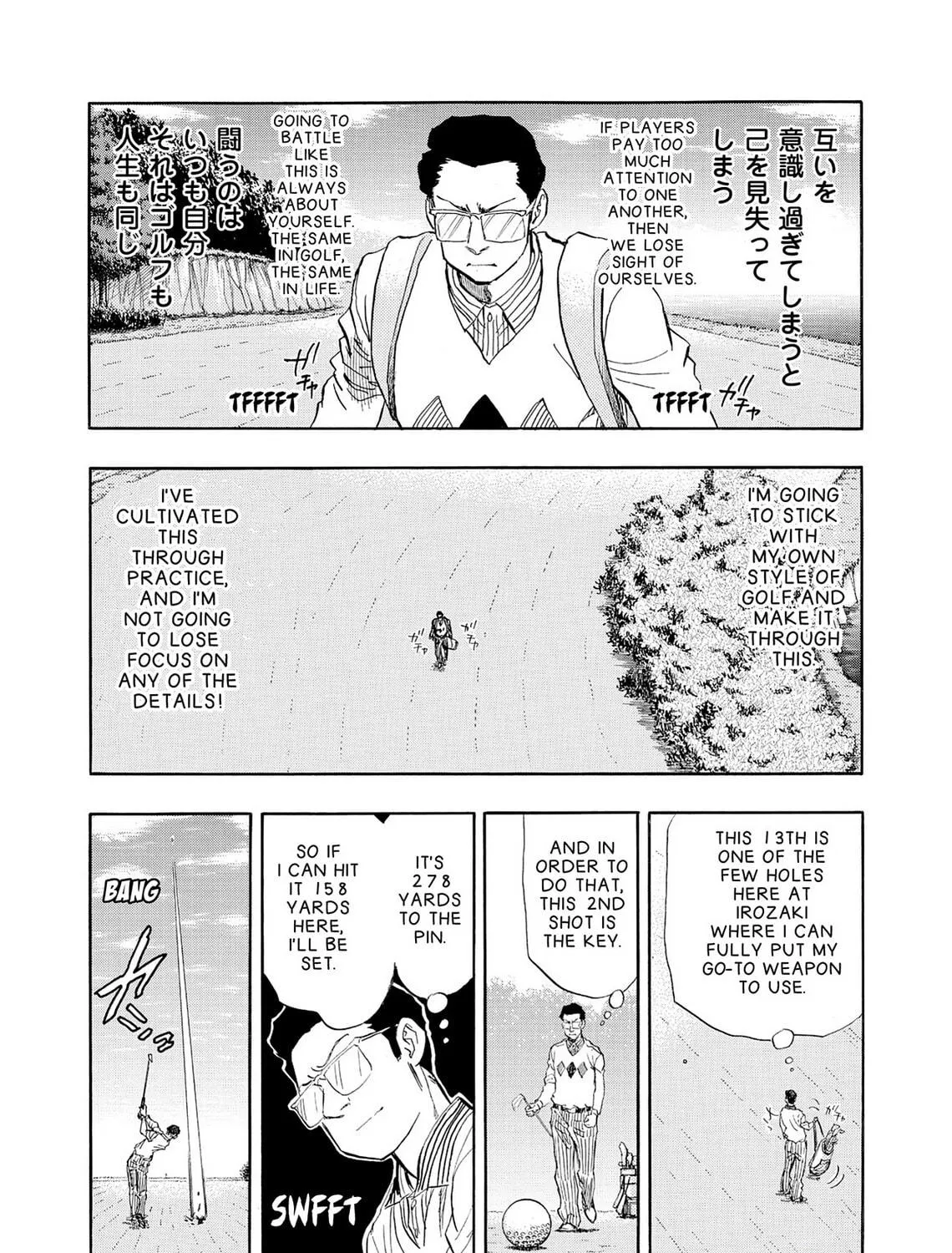 Kasane no Tao Chapter 27 page 35 - 