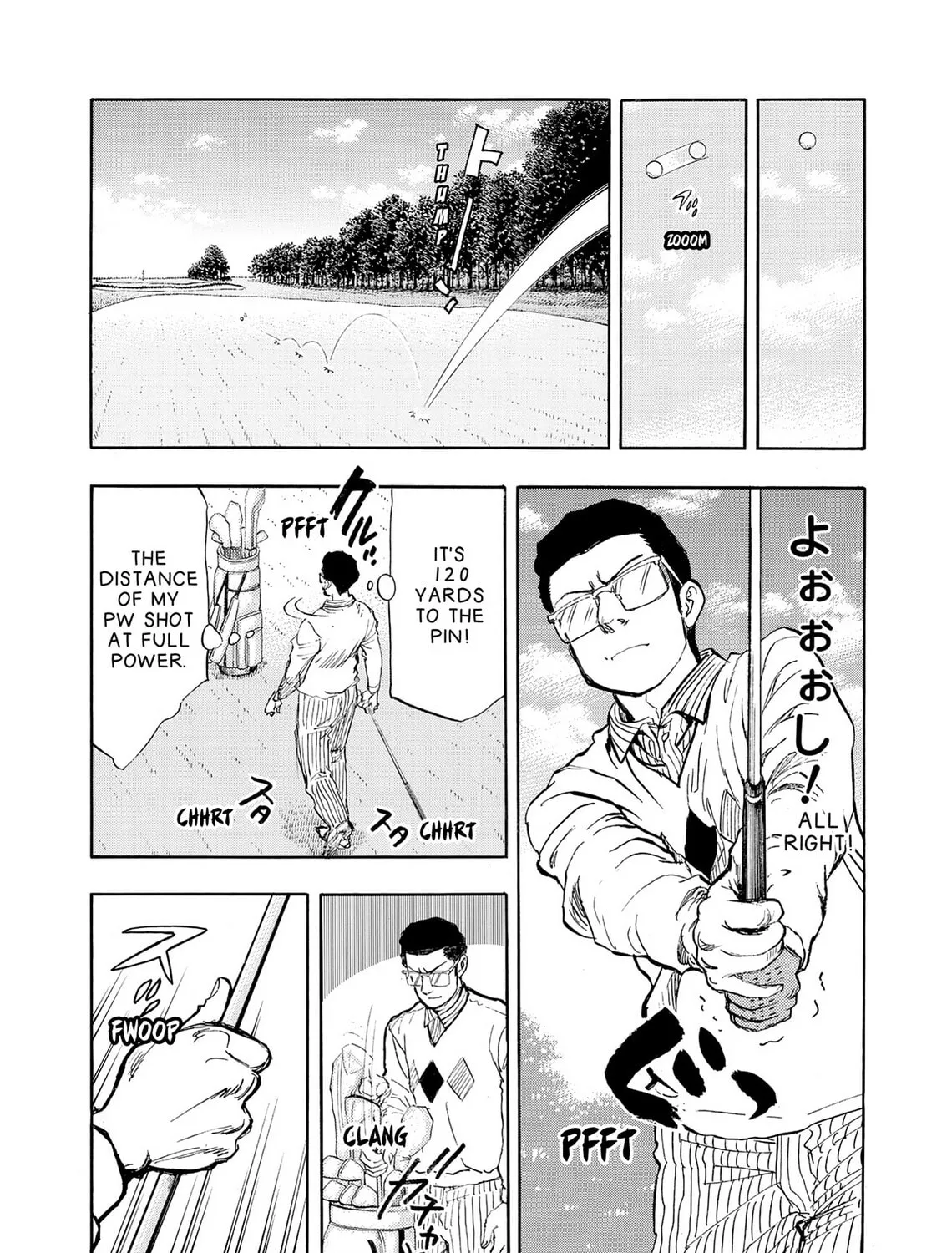 Kasane no Tao Chapter 27 page 37 - 