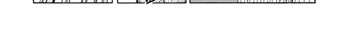Kasane no Tao Chapter 27 page 38 - 