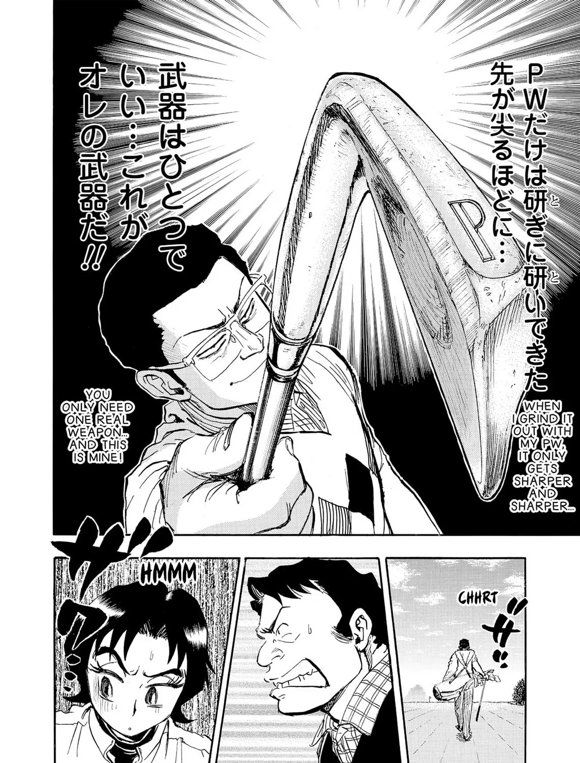 Kasane no Tao Chapter 27 page 39 - 