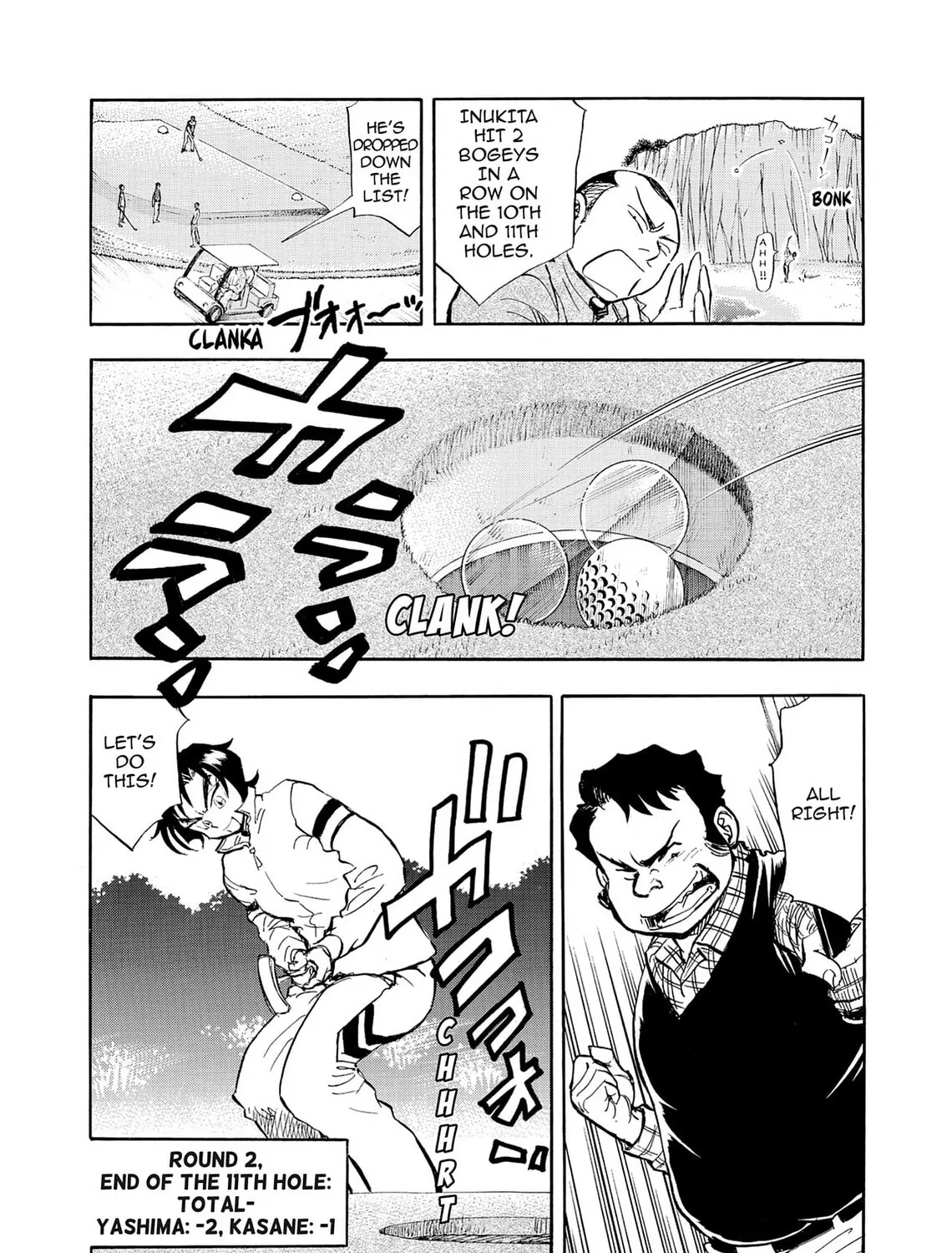 Kasane no Tao Chapter 27 page 9 - 