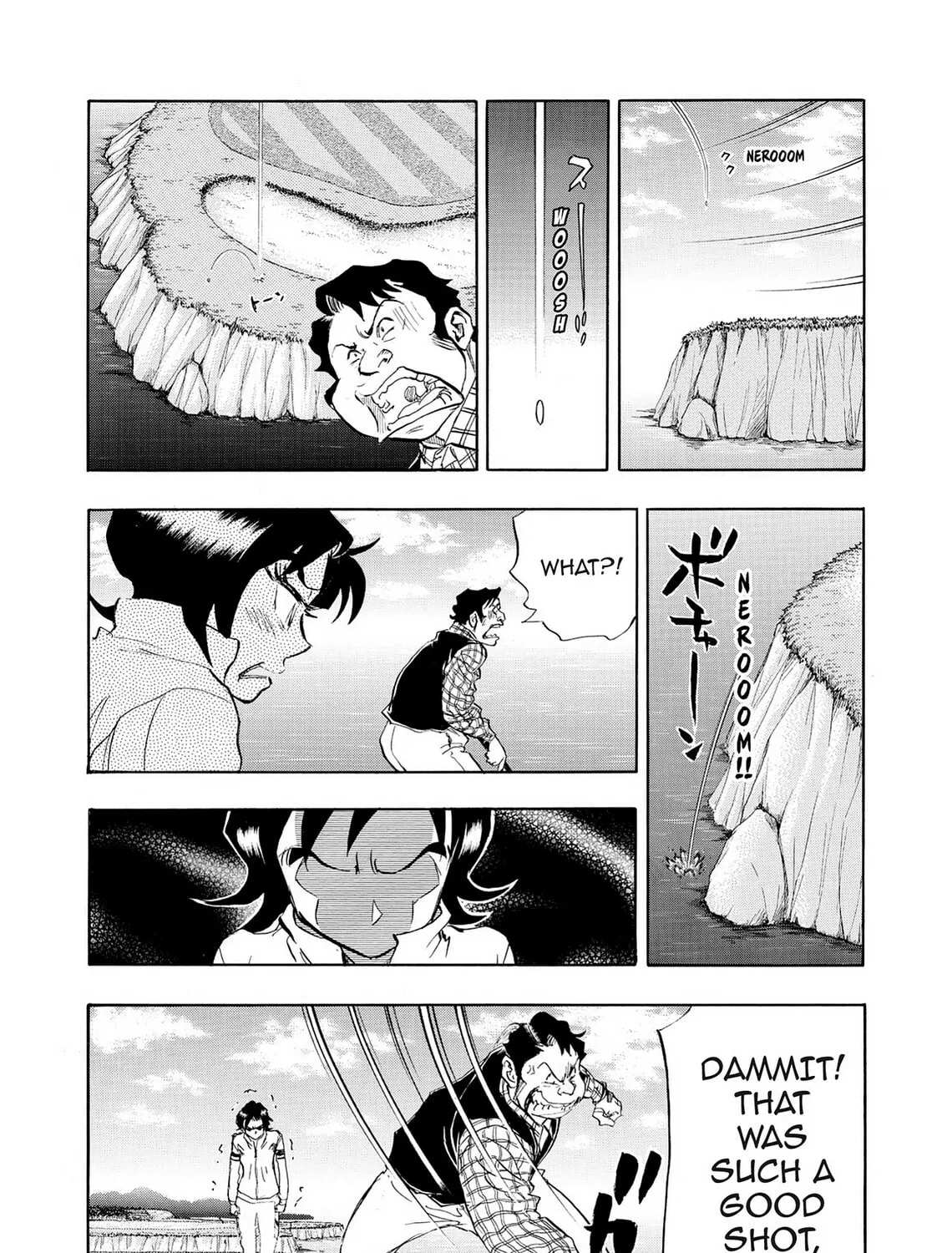 Kasane no Tao Chapter 28 page 15 - 