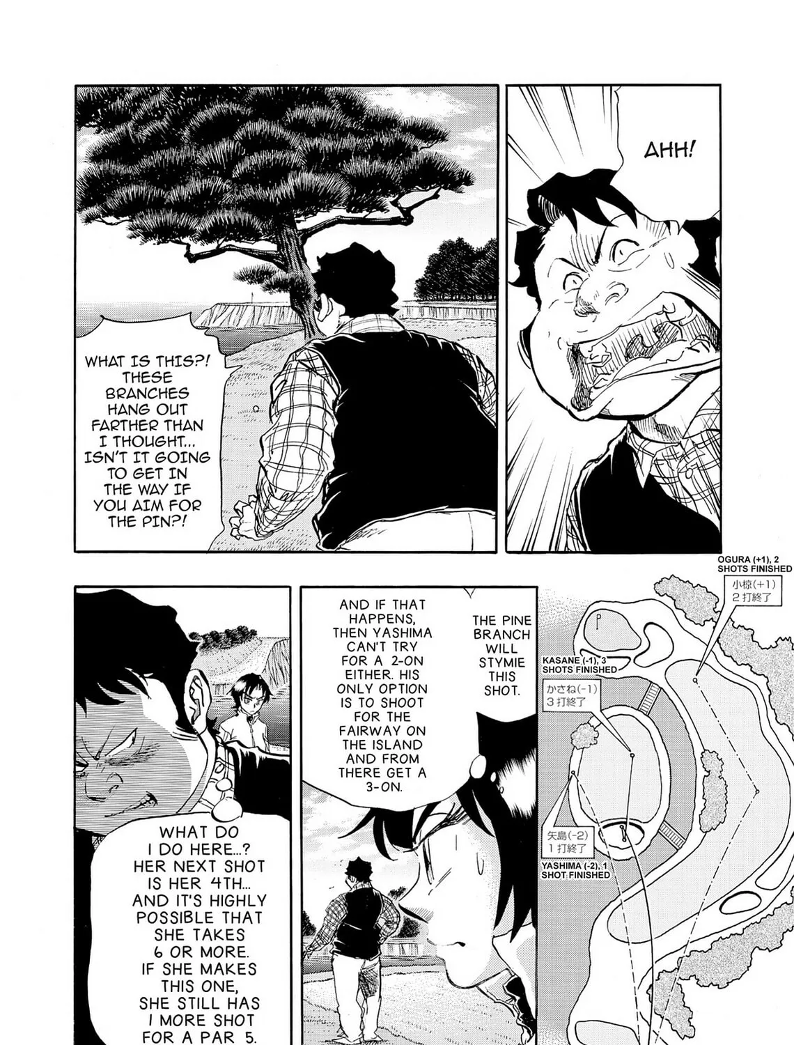 Kasane no Tao Chapter 28 page 3 - 