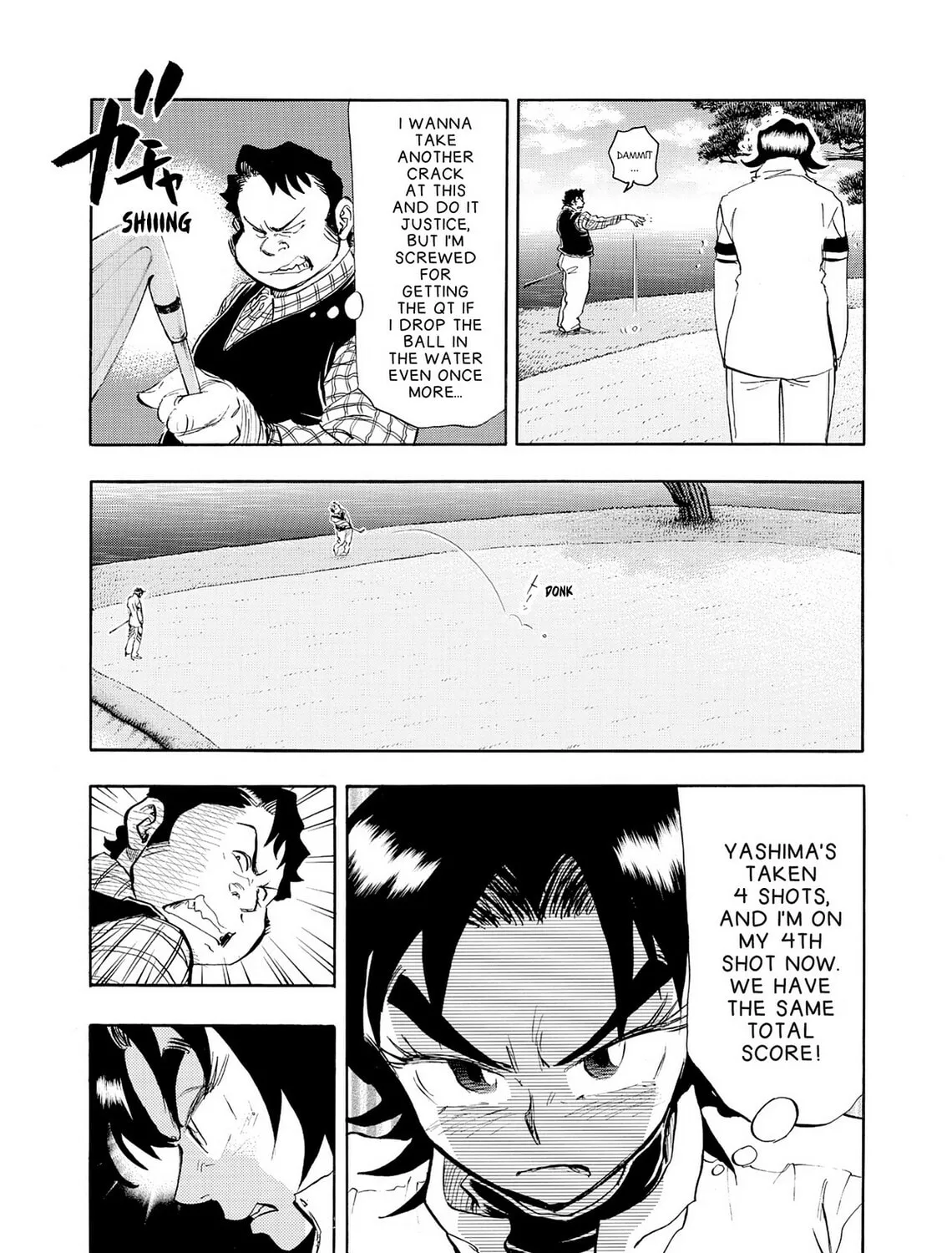 Kasane no Tao Chapter 28 page 21 - 