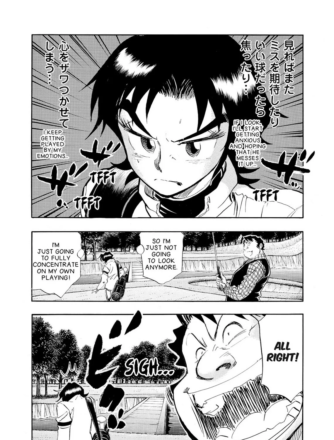 Kasane no Tao Chapter 28 page 31 - 