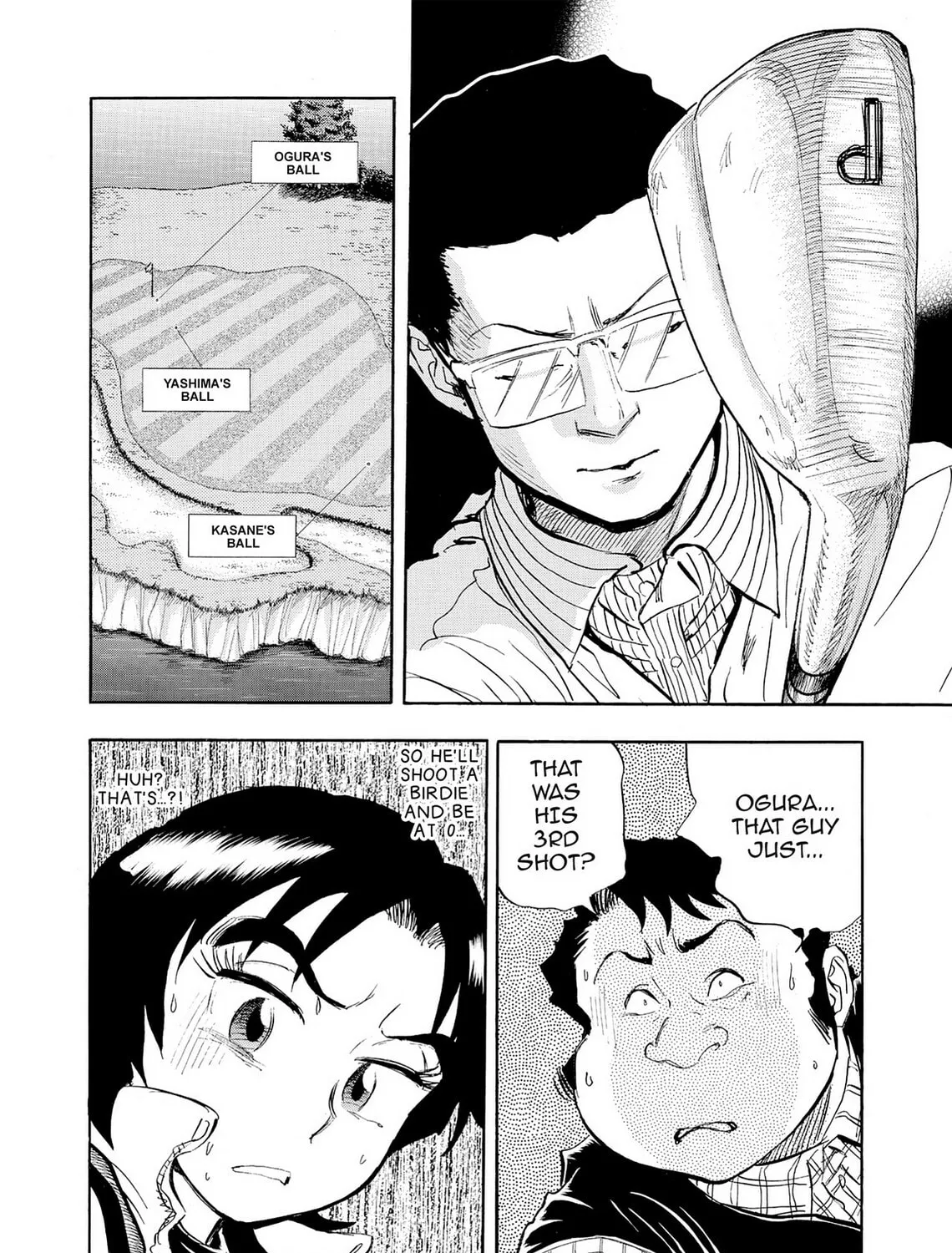 Kasane no Tao Chapter 28 page 39 - 