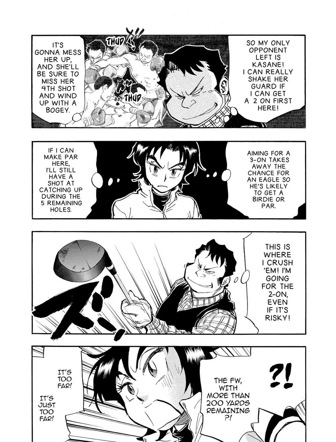 Kasane no Tao Chapter 28 page 5 - 