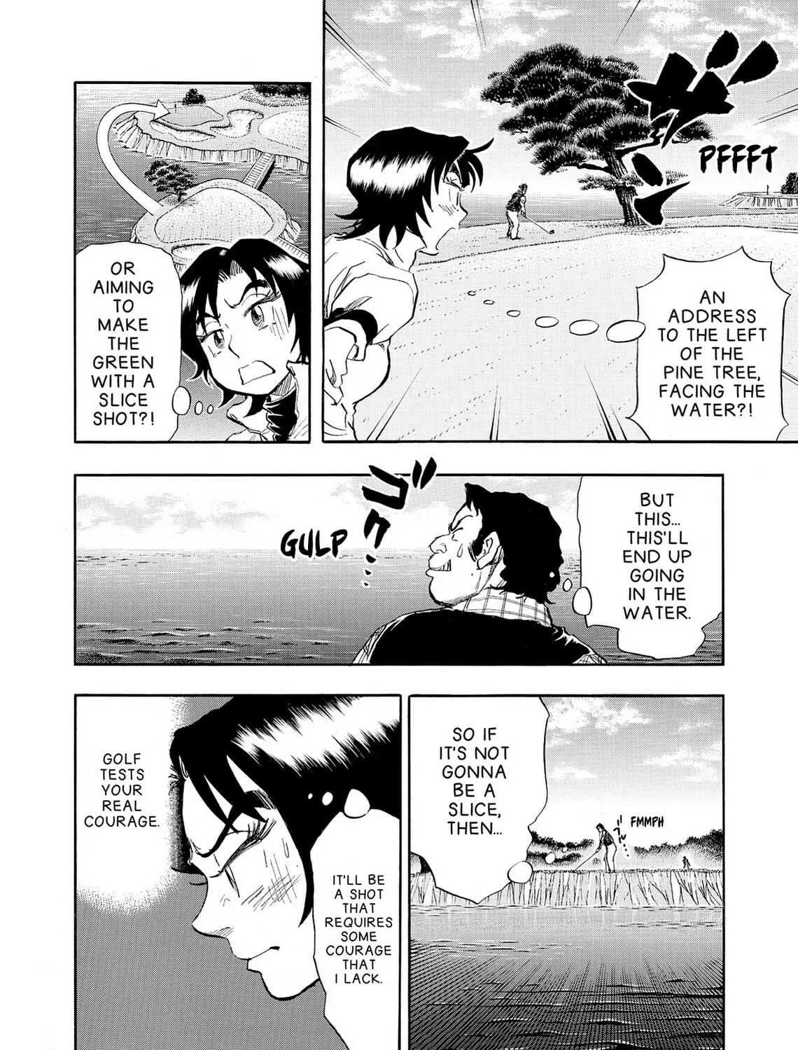 Kasane no Tao Chapter 28 page 7 - 