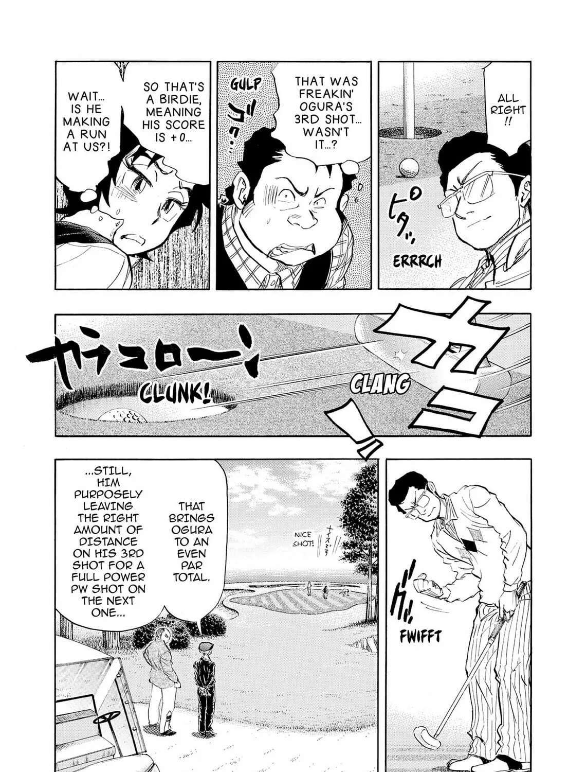 Kasane no Tao Chapter 29 page 3 - 