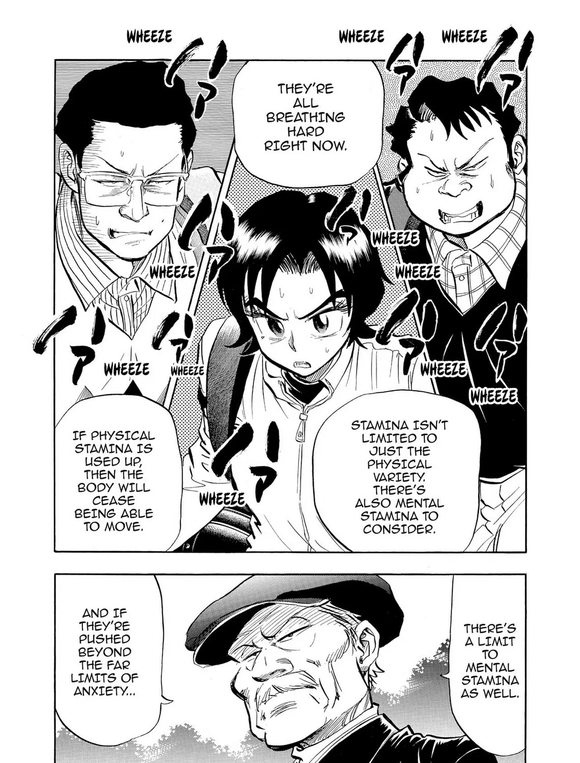 Kasane no Tao Chapter 29 page 21 - 