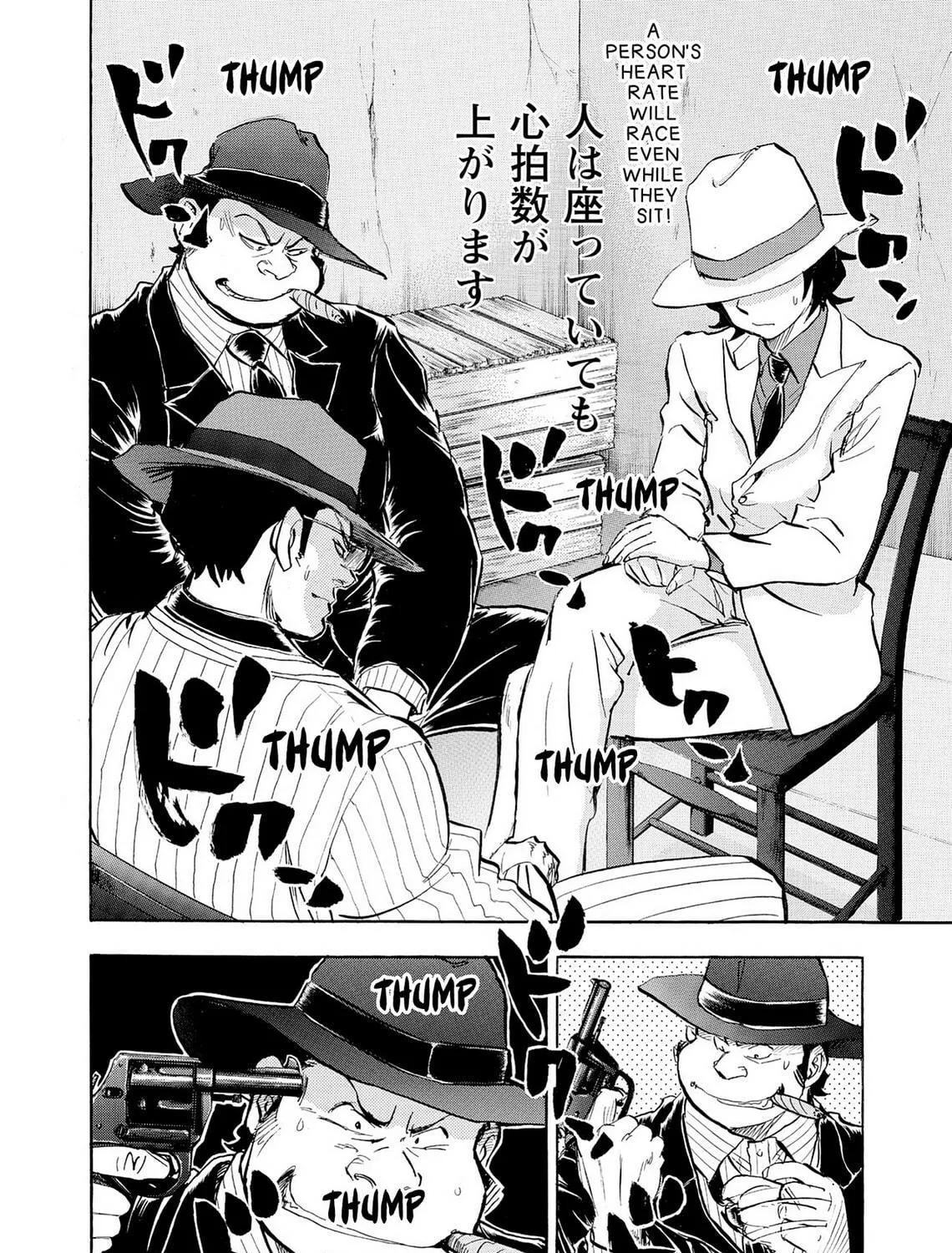 Kasane no Tao Chapter 29 page 23 - 