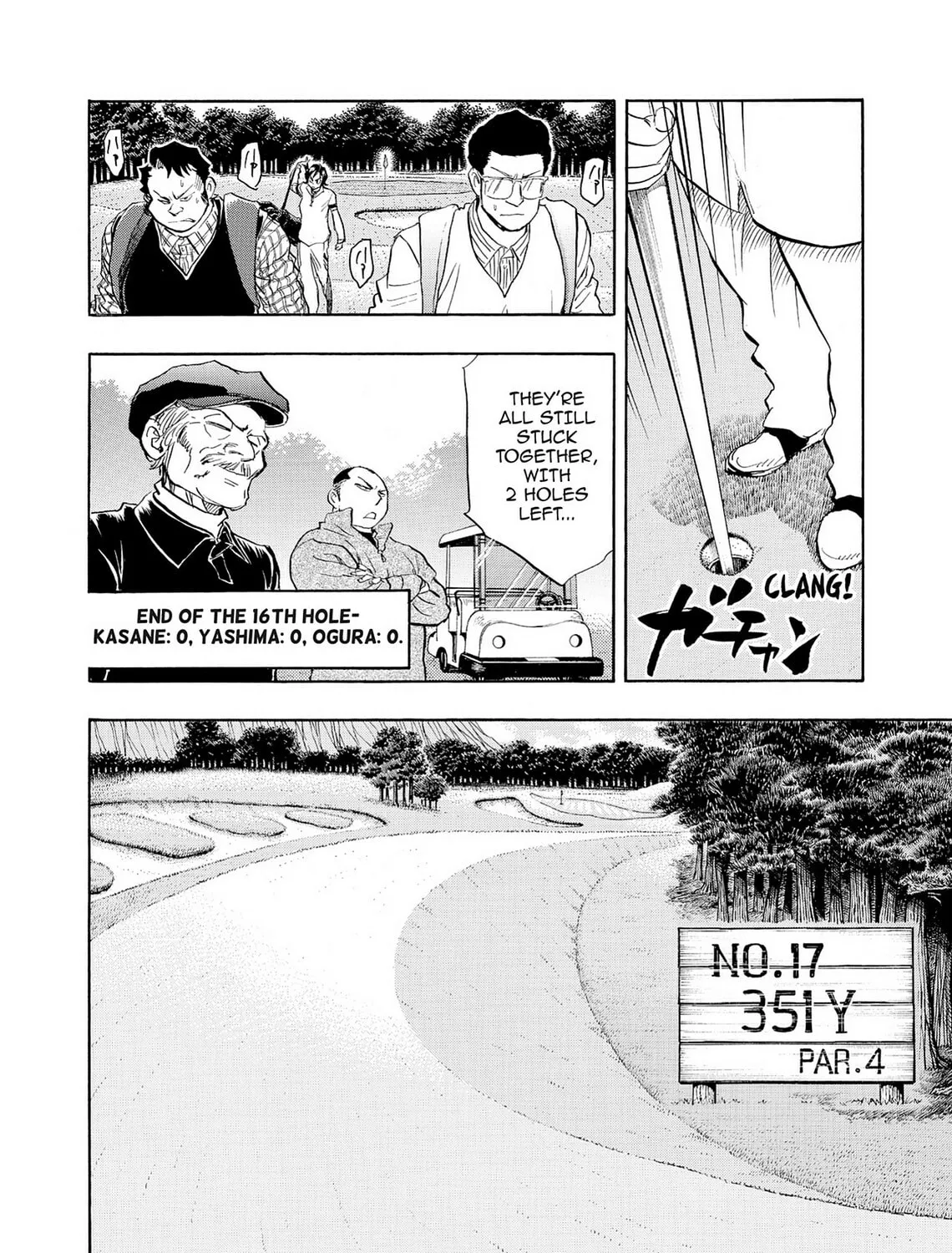 Kasane no Tao Chapter 29 page 27 - 