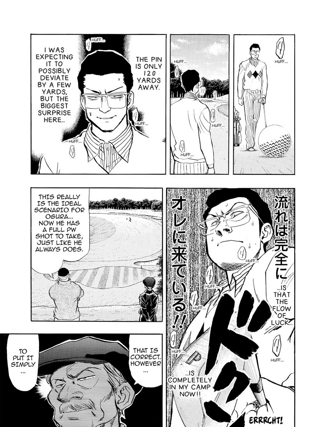 Kasane no Tao Chapter 29 page 37 - 
