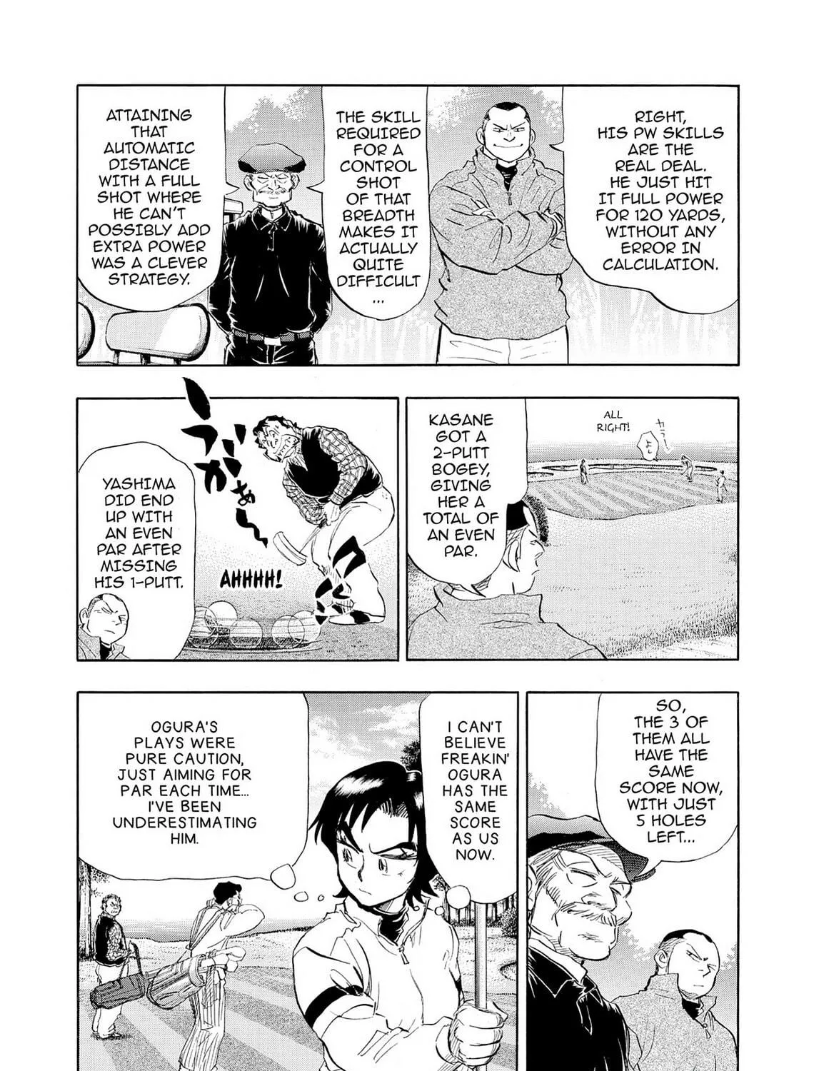 Kasane no Tao Chapter 29 page 5 - 