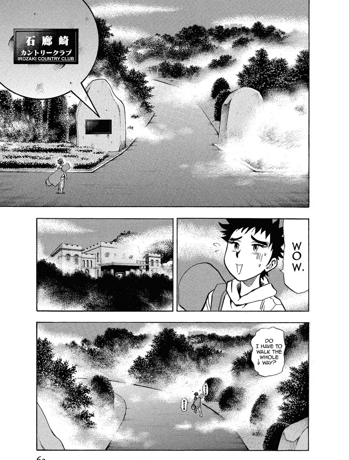 Kasane no Tao Chapter 3 page 1 - 