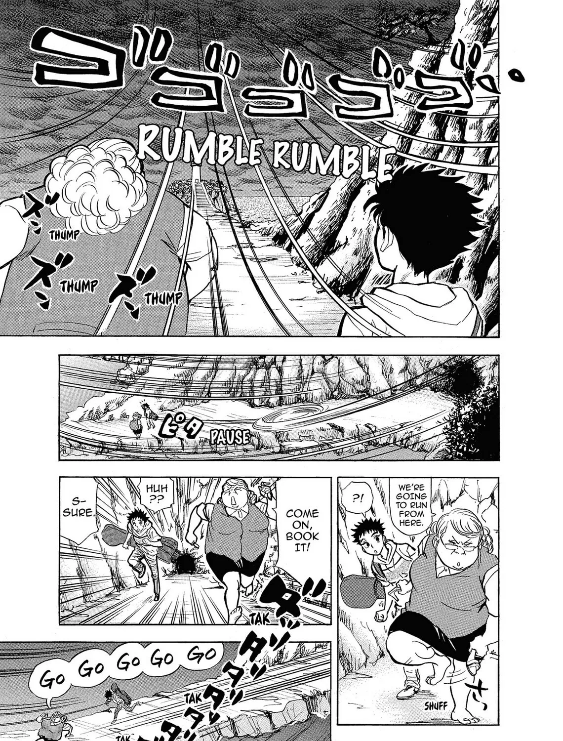Kasane no Tao Chapter 3 page 13 - 
