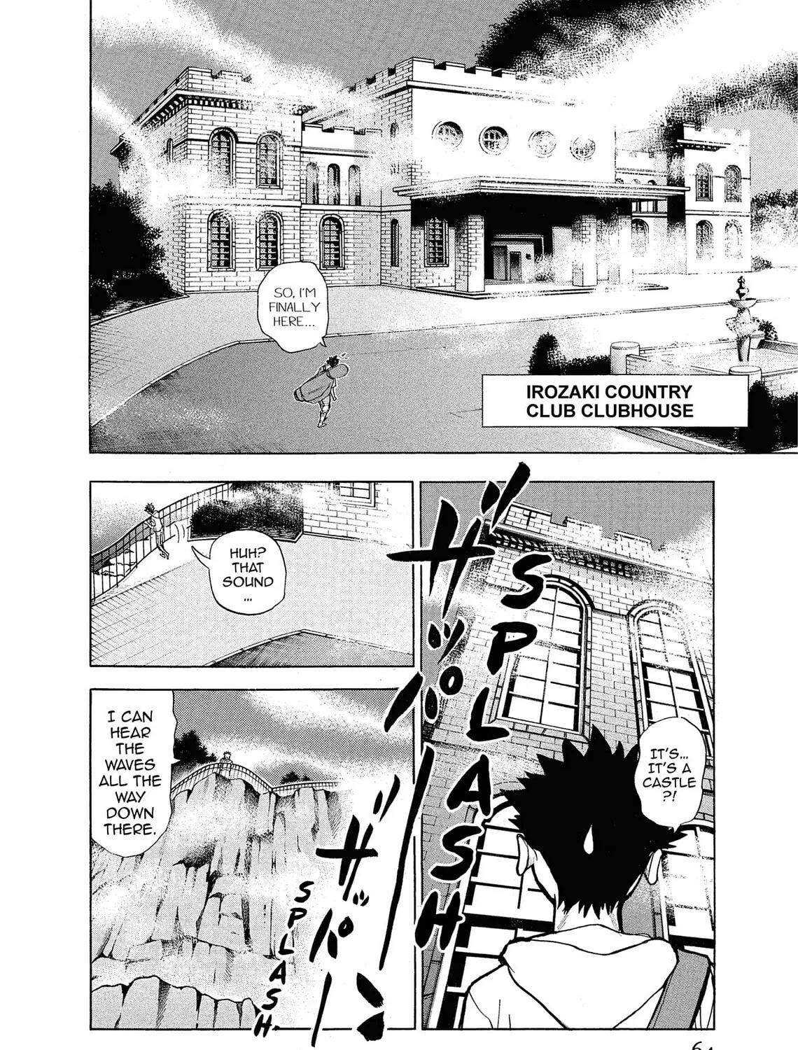 Kasane no Tao Chapter 3 page 3 - 