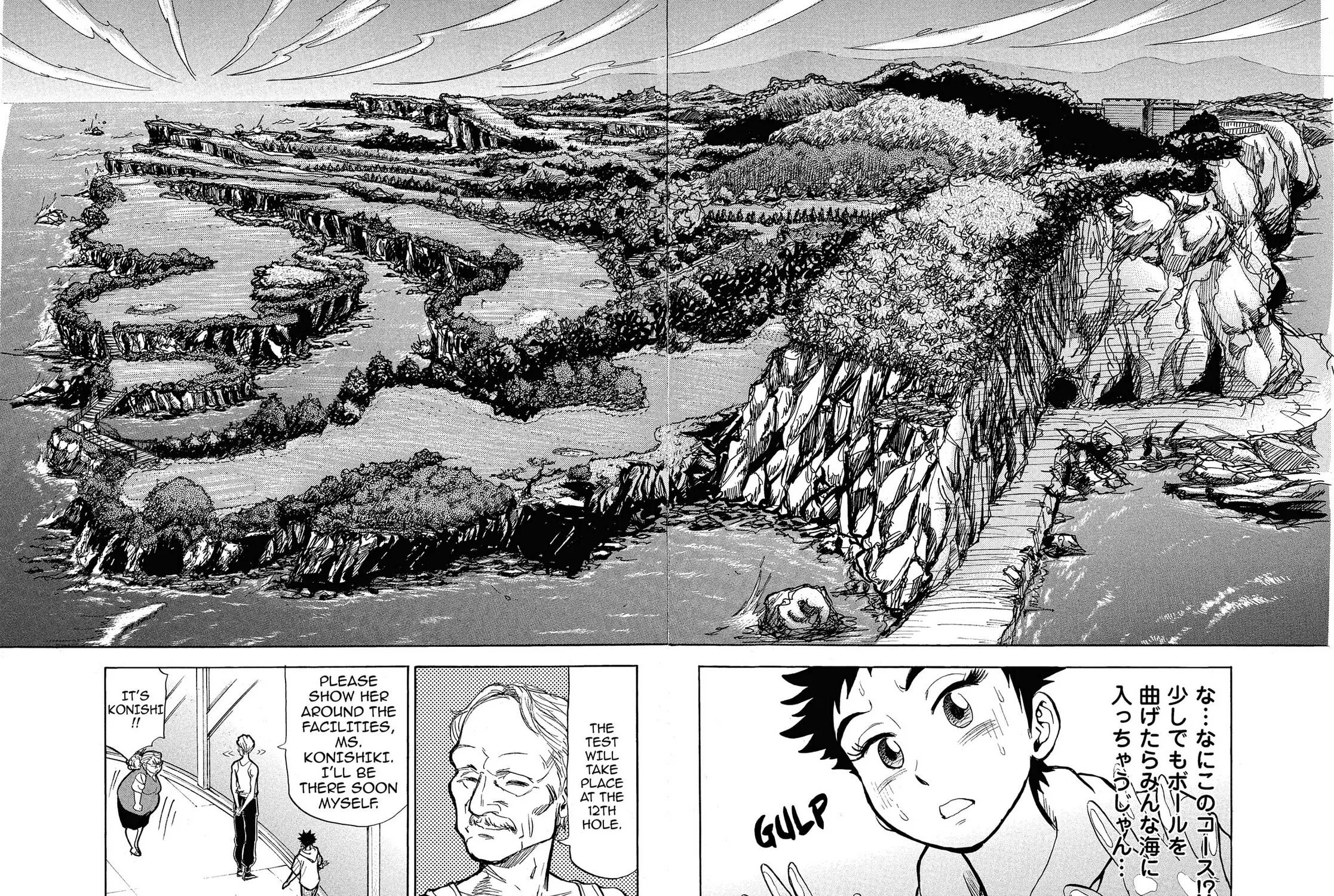 Kasane no Tao Chapter 3 page 25 - 