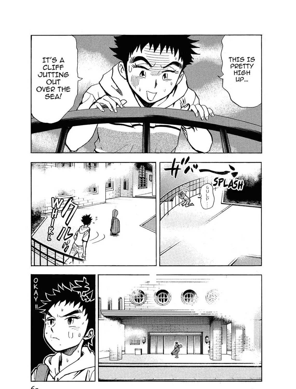 Kasane no Tao Chapter 3 page 5 - 