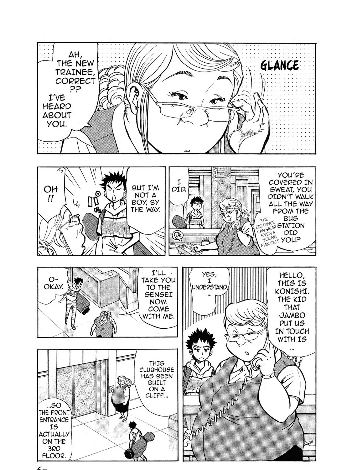Kasane no Tao Chapter 3 page 9 - 