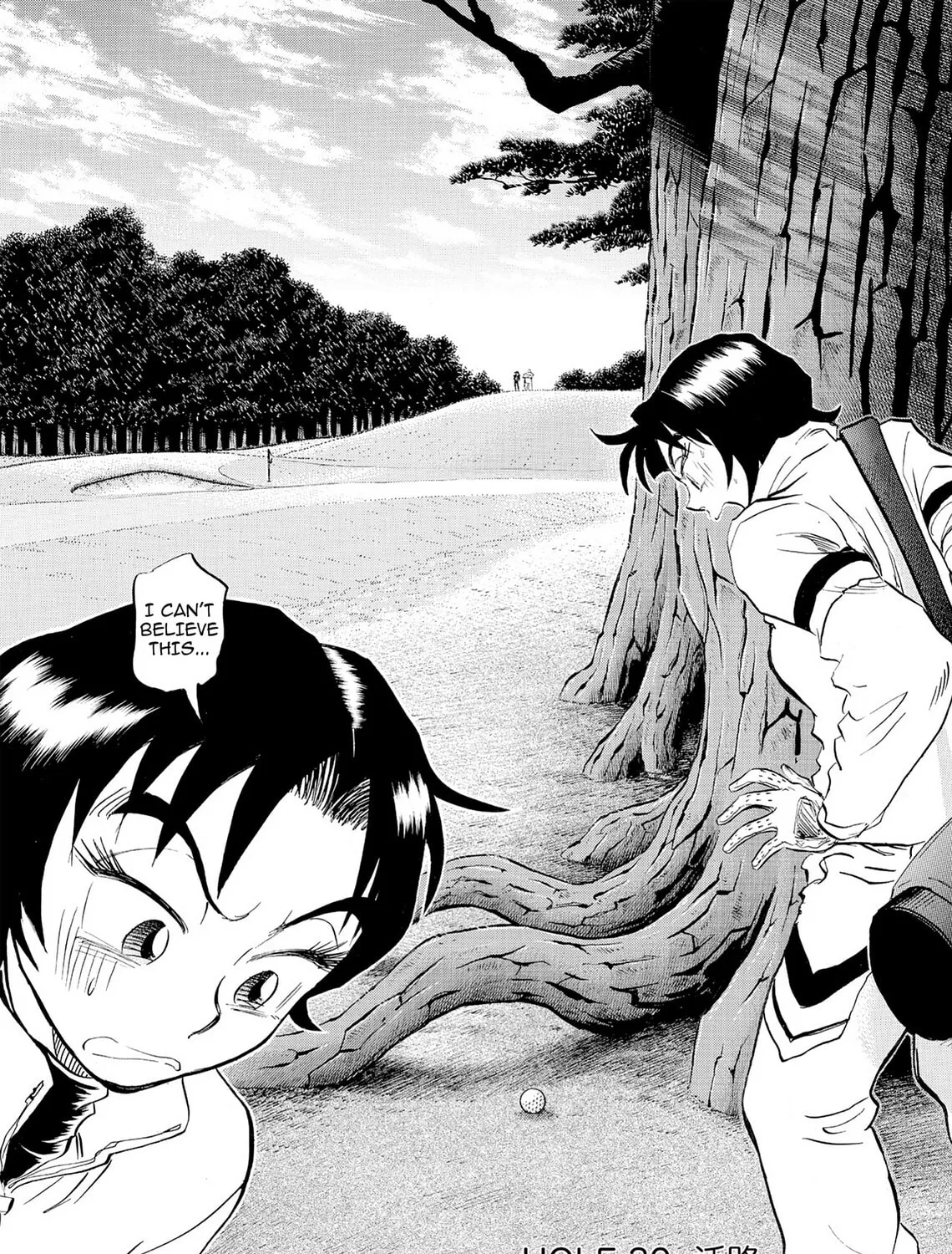 Kasane no Tao Chapter 30 page 1 - 