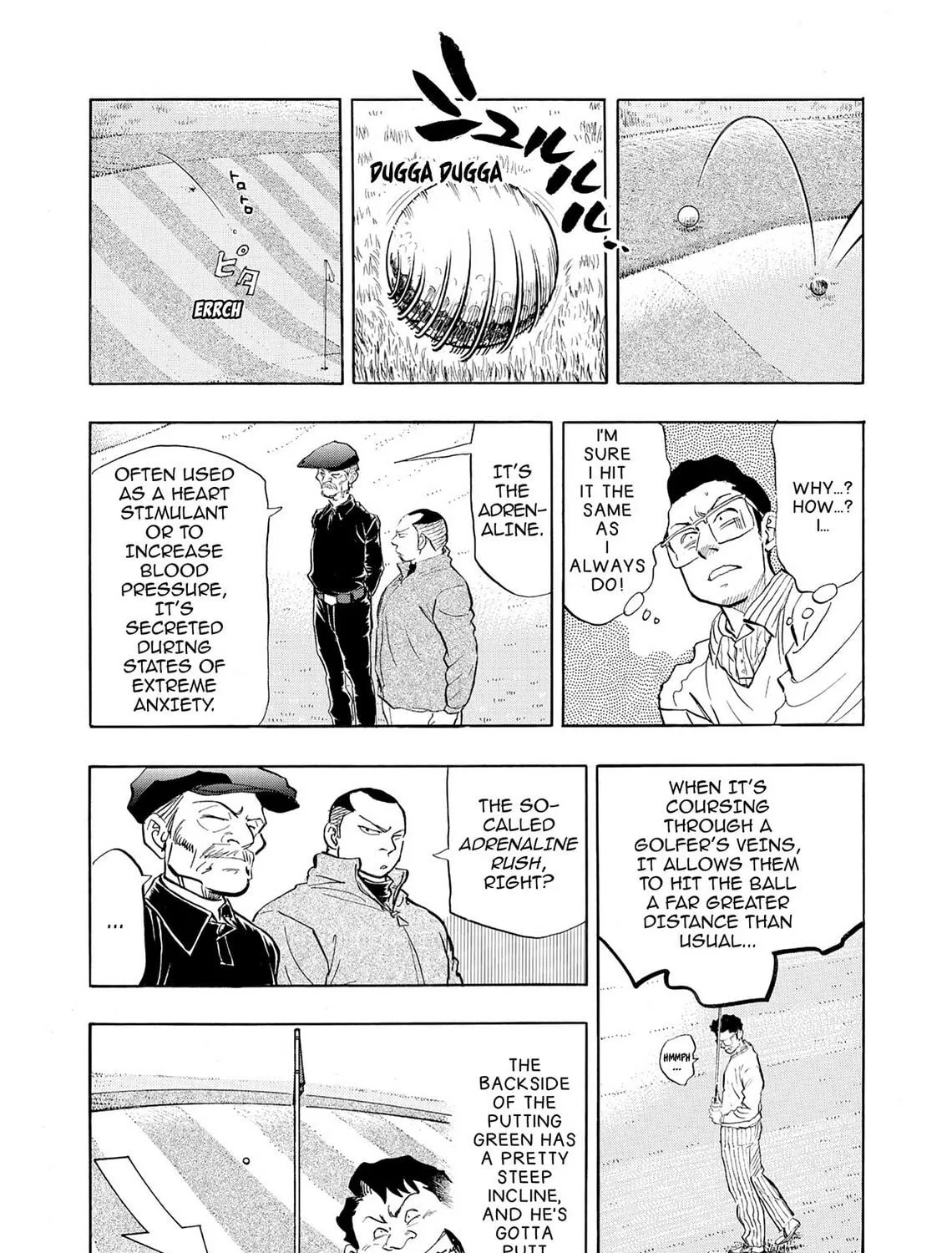 Kasane no Tao Chapter 30 page 11 - 