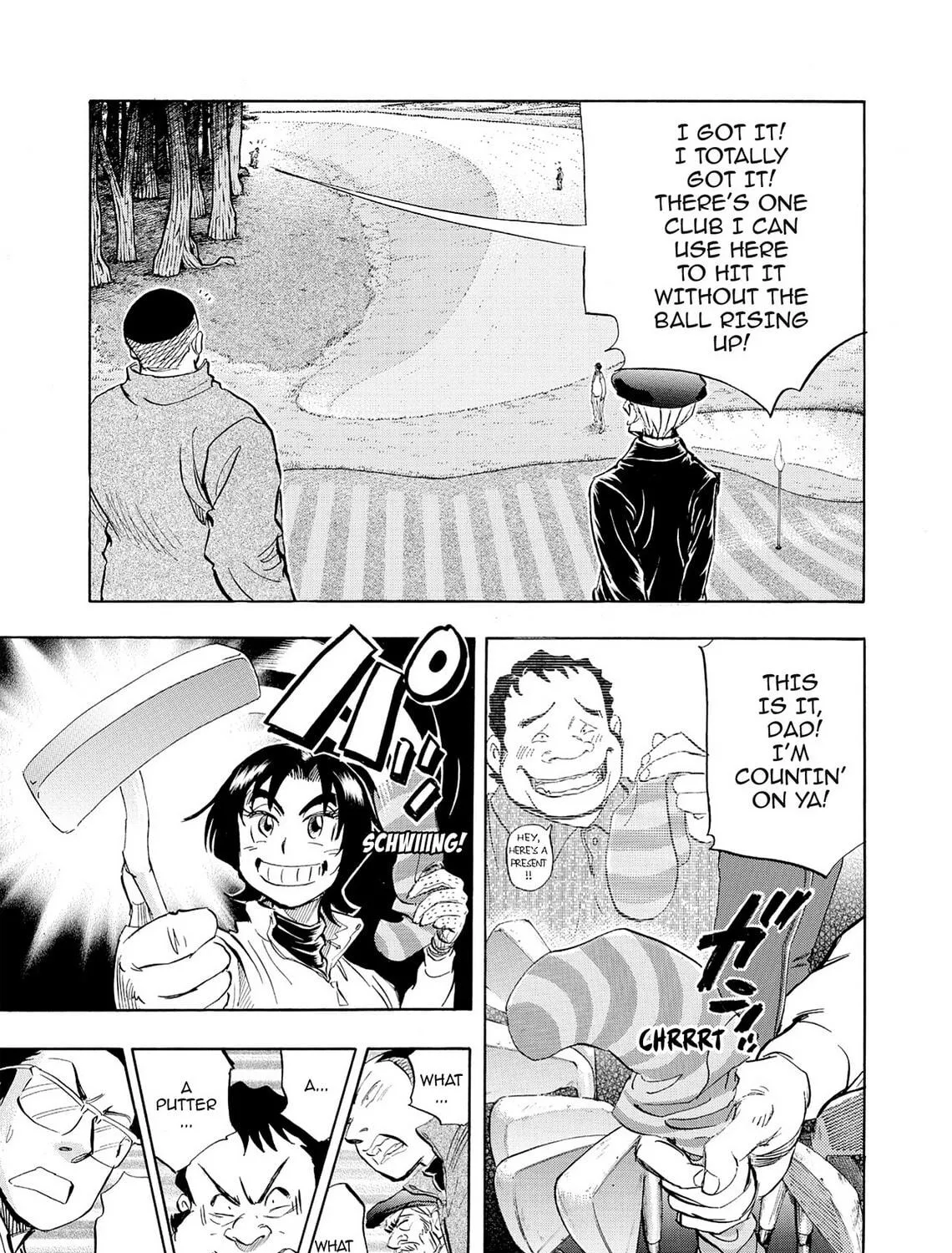 Kasane no Tao Chapter 30 page 17 - 