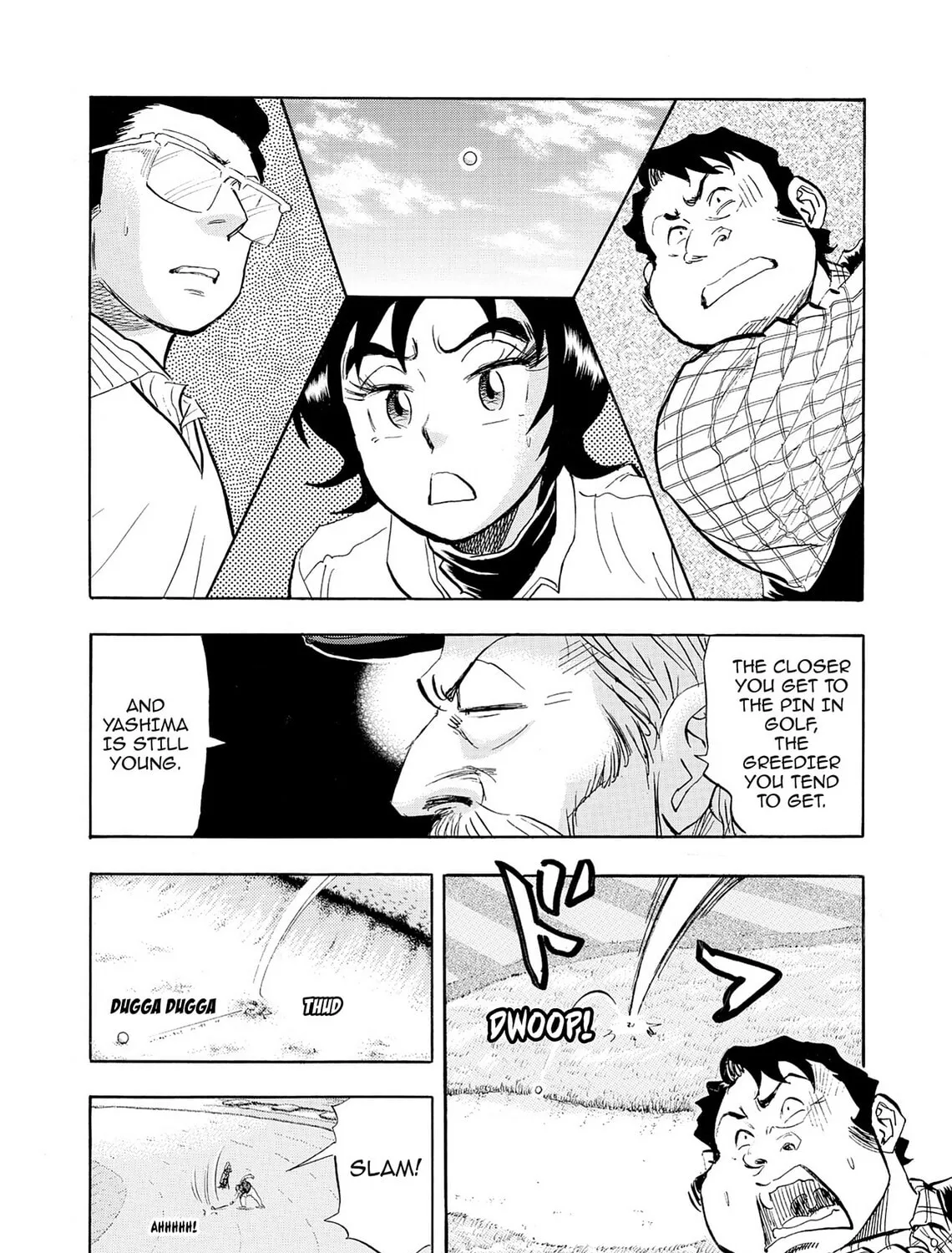 Kasane no Tao Chapter 30 page 31 - 