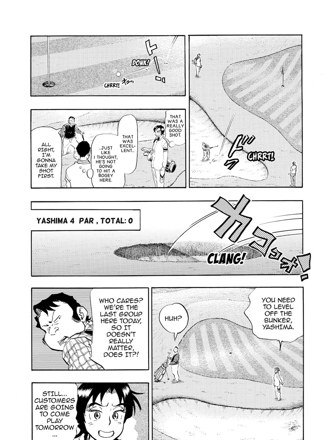 Kasane no Tao Chapter 30 page 33 - 