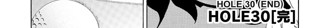 Kasane no Tao Chapter 30 page 38 - 