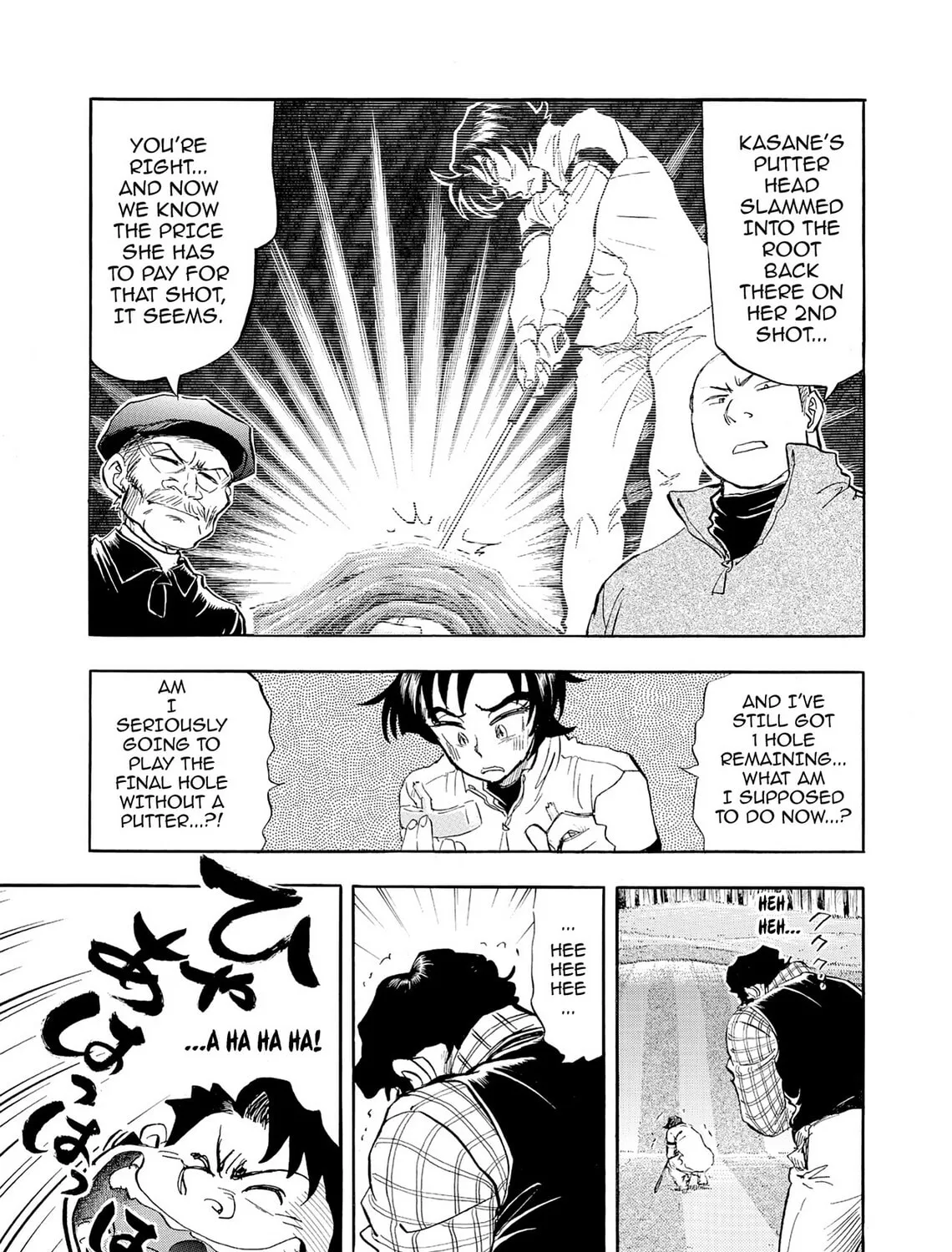 Kasane no Tao Chapter 31 page 15 - 