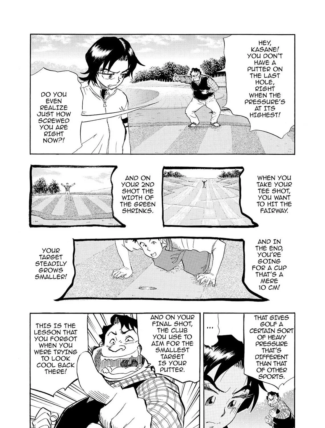 Kasane no Tao Chapter 31 page 17 - 