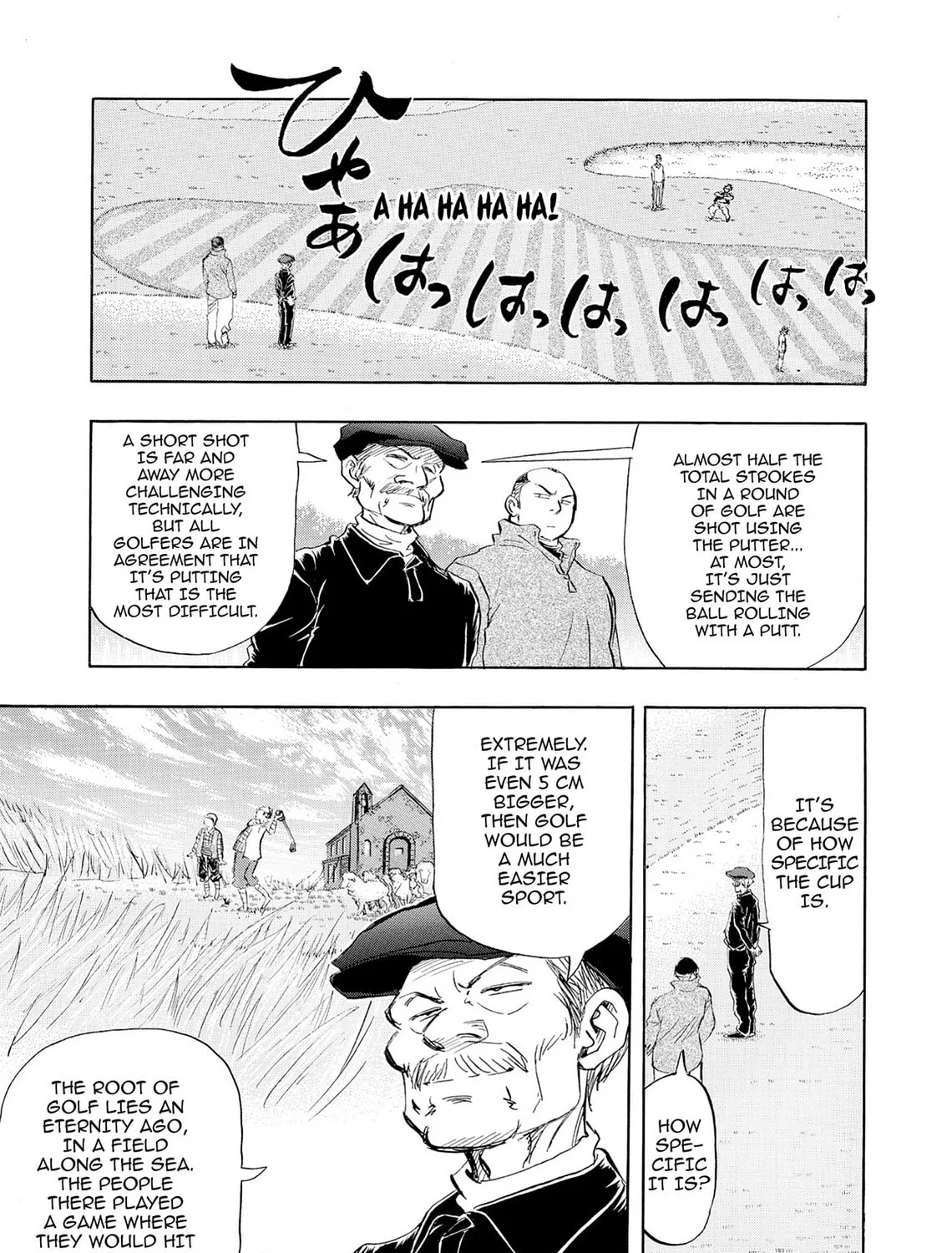 Kasane no Tao Chapter 31 page 19 - 