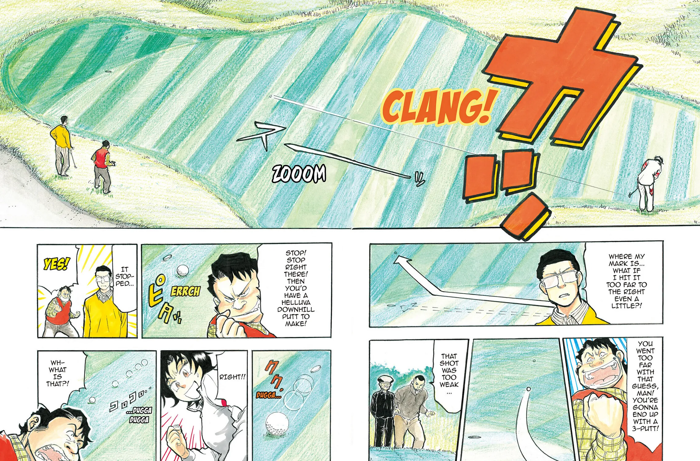 Kasane no Tao Chapter 31 page 3 - 