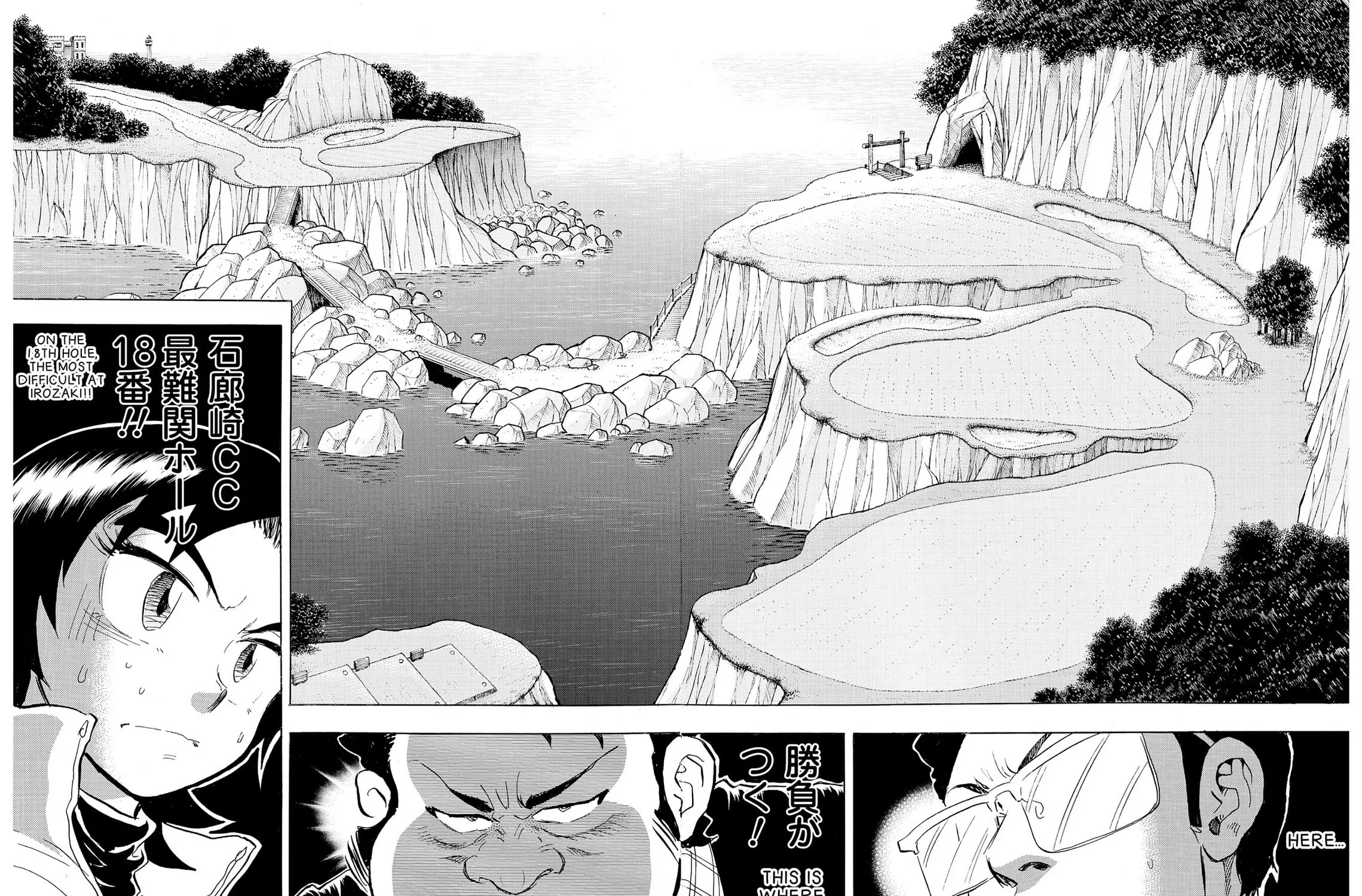 Kasane no Tao Chapter 31 page 45 - 