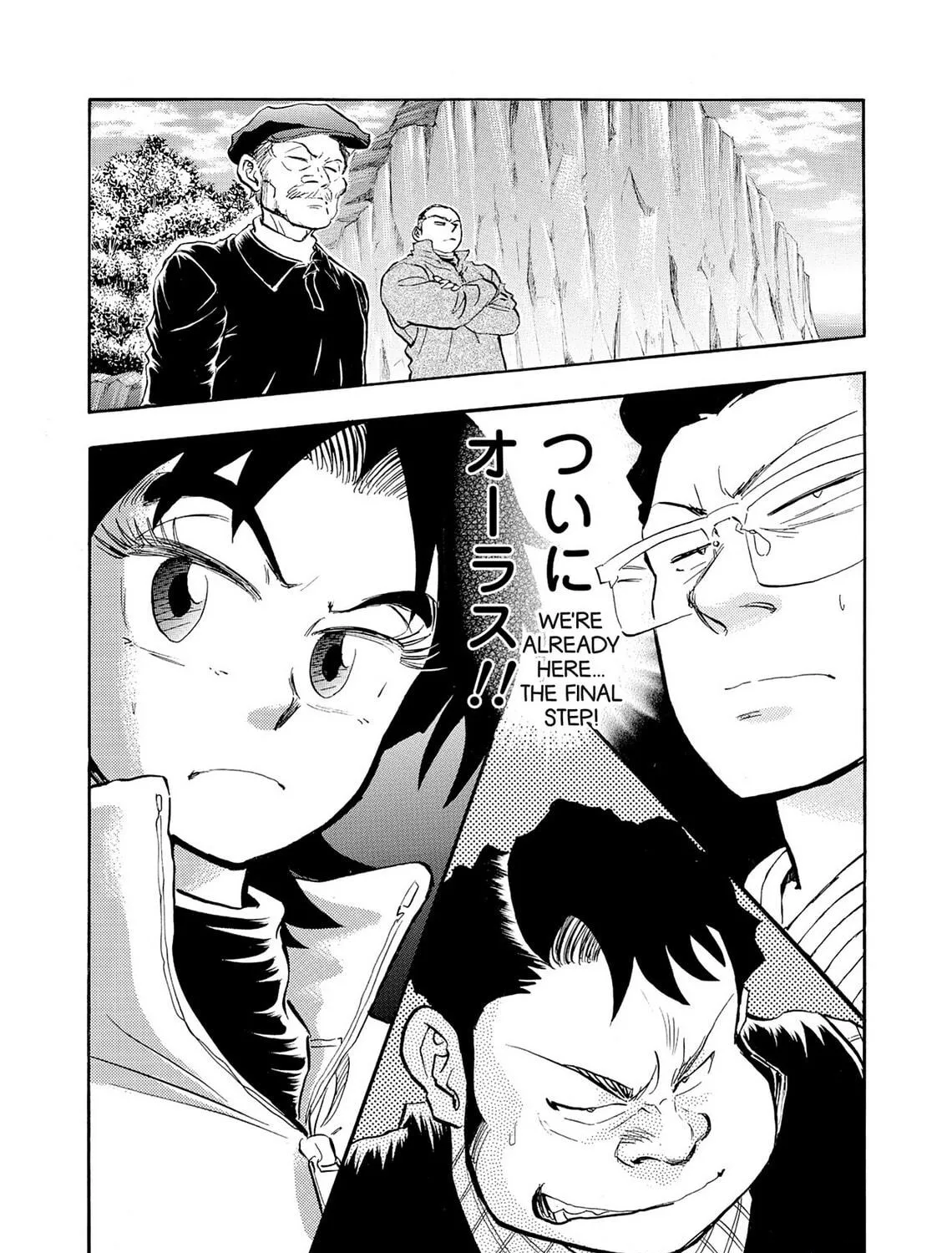 Kasane no Tao Chapter 31 page 47 - 
