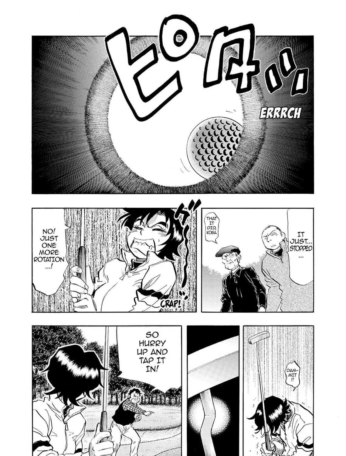 Kasane no Tao Chapter 31 page 9 - 