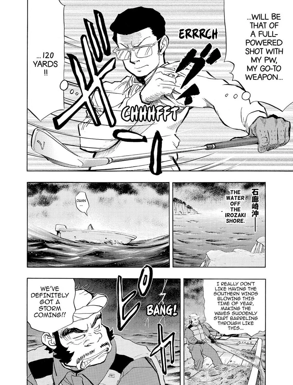 Kasane no Tao Chapter 32 page 11 - 