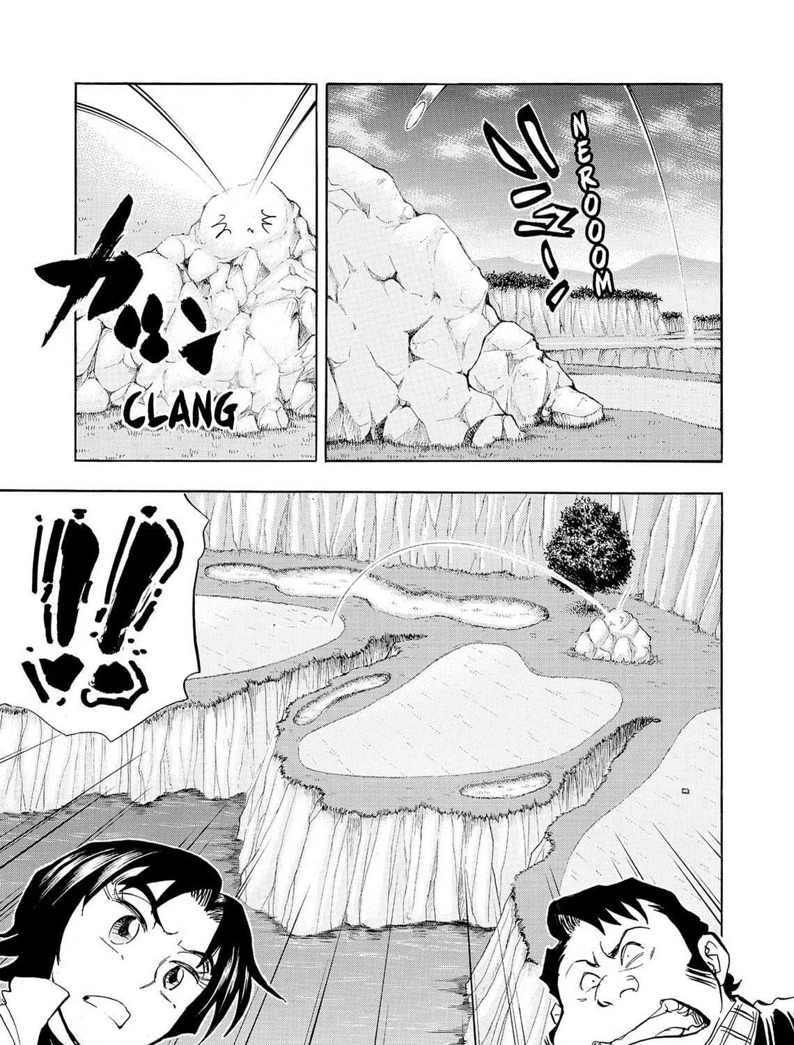 Kasane no Tao Chapter 32 page 17 - 