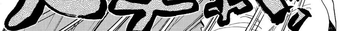 Kasane no Tao Chapter 32 page 26 - 