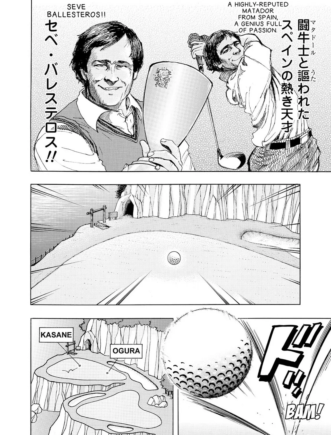Kasane no Tao Chapter 32 page 27 - 