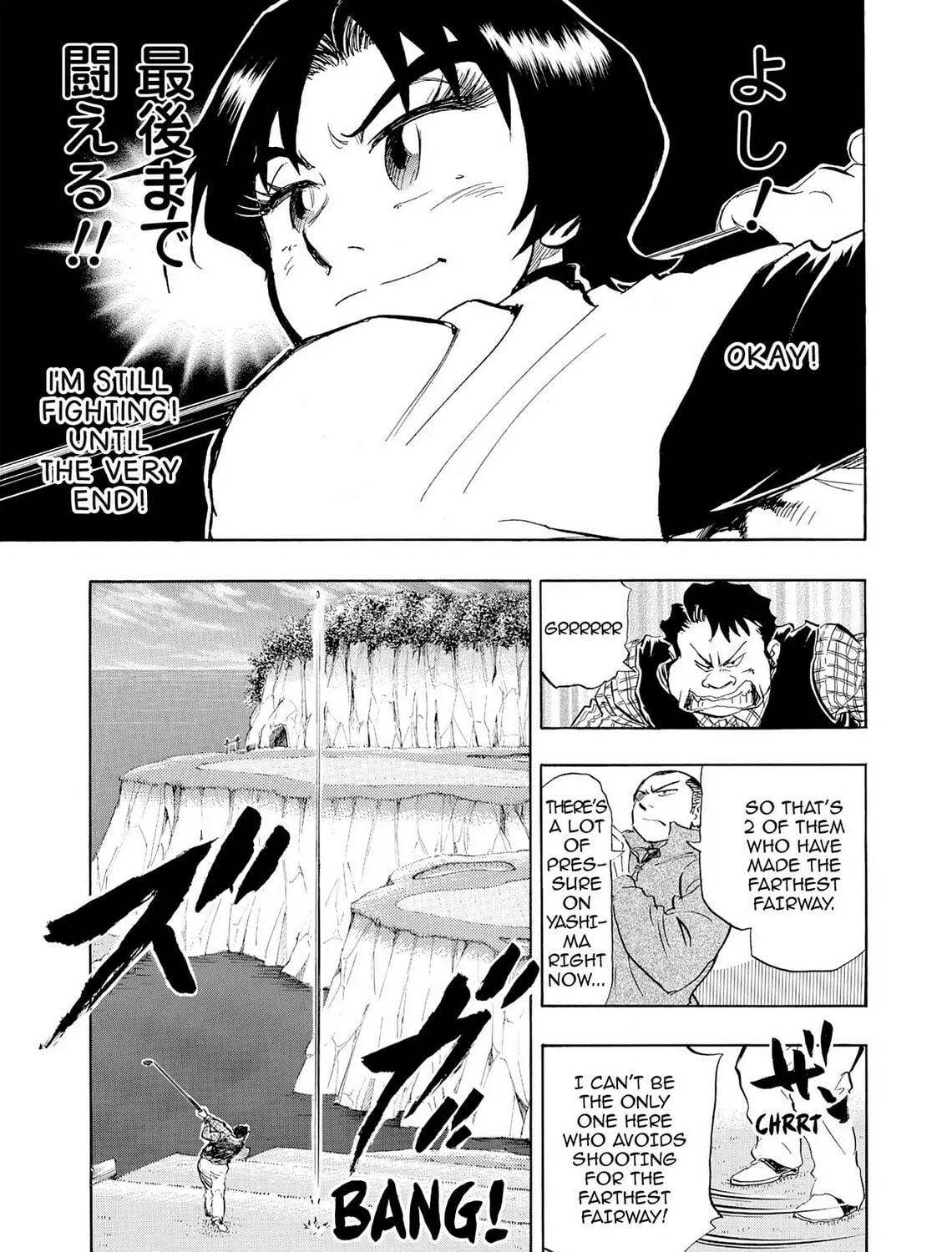 Kasane no Tao Chapter 32 page 29 - 