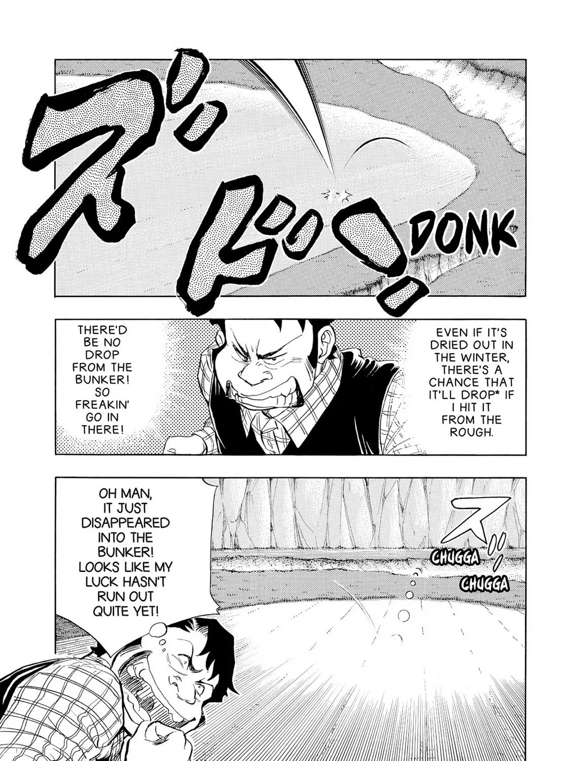 Kasane no Tao Chapter 32 page 33 - 