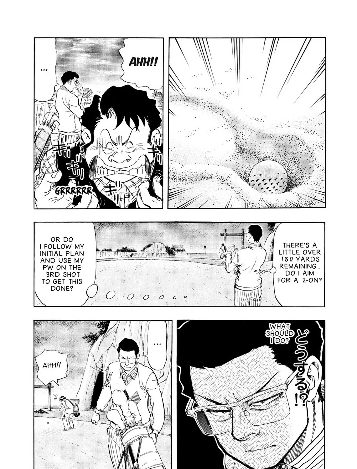Kasane no Tao Chapter 32 page 37 - 