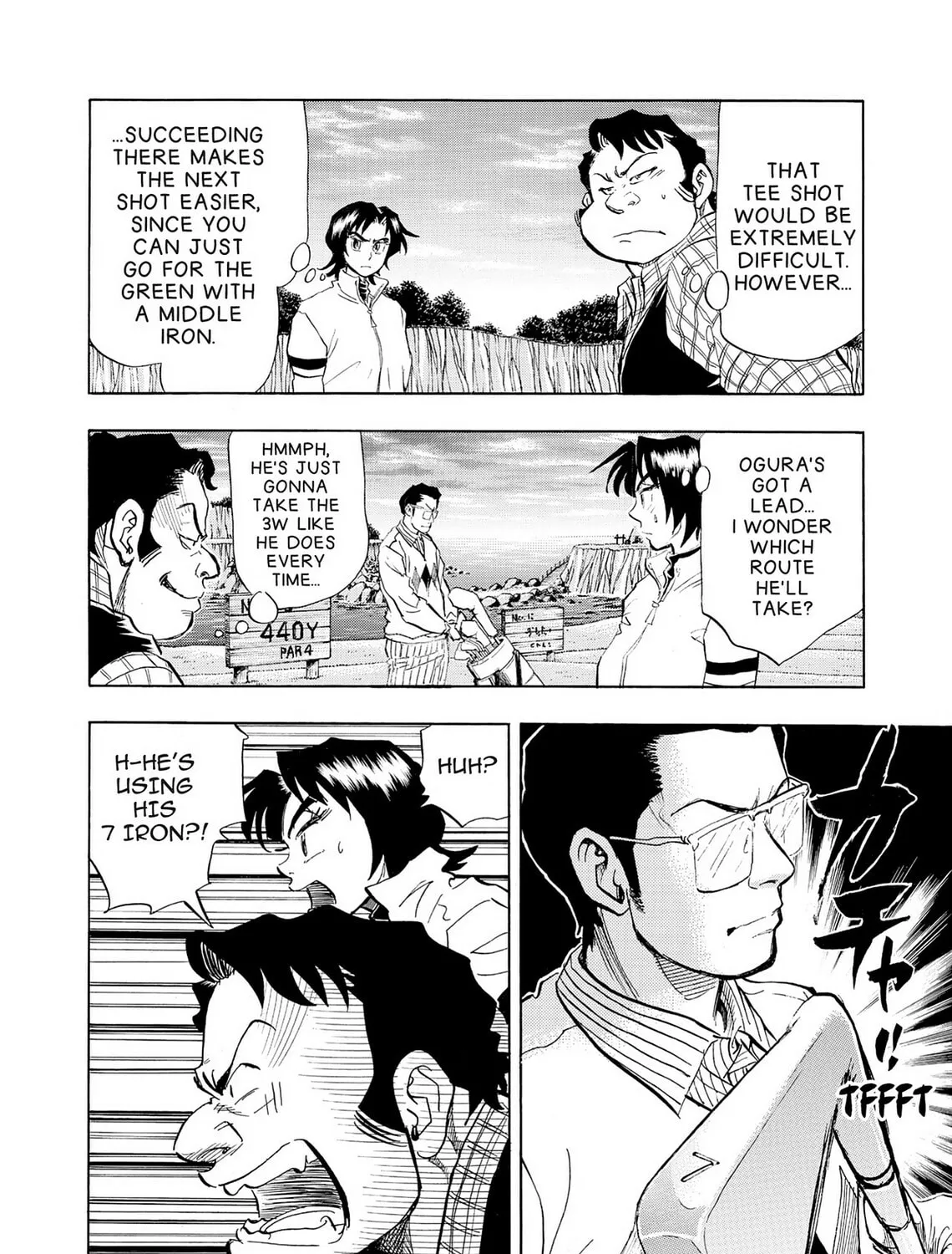 Kasane no Tao Chapter 32 page 7 - 
