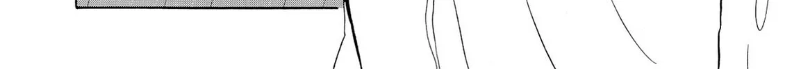 Kasane no Tao Chapter 33 page 2 - 