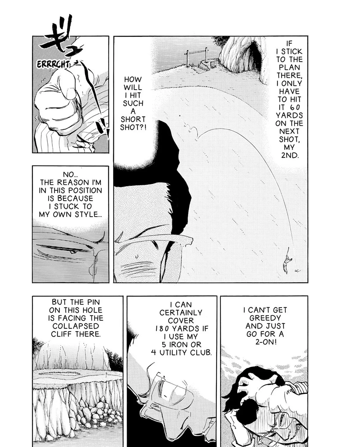Kasane no Tao Chapter 33 page 13 - 