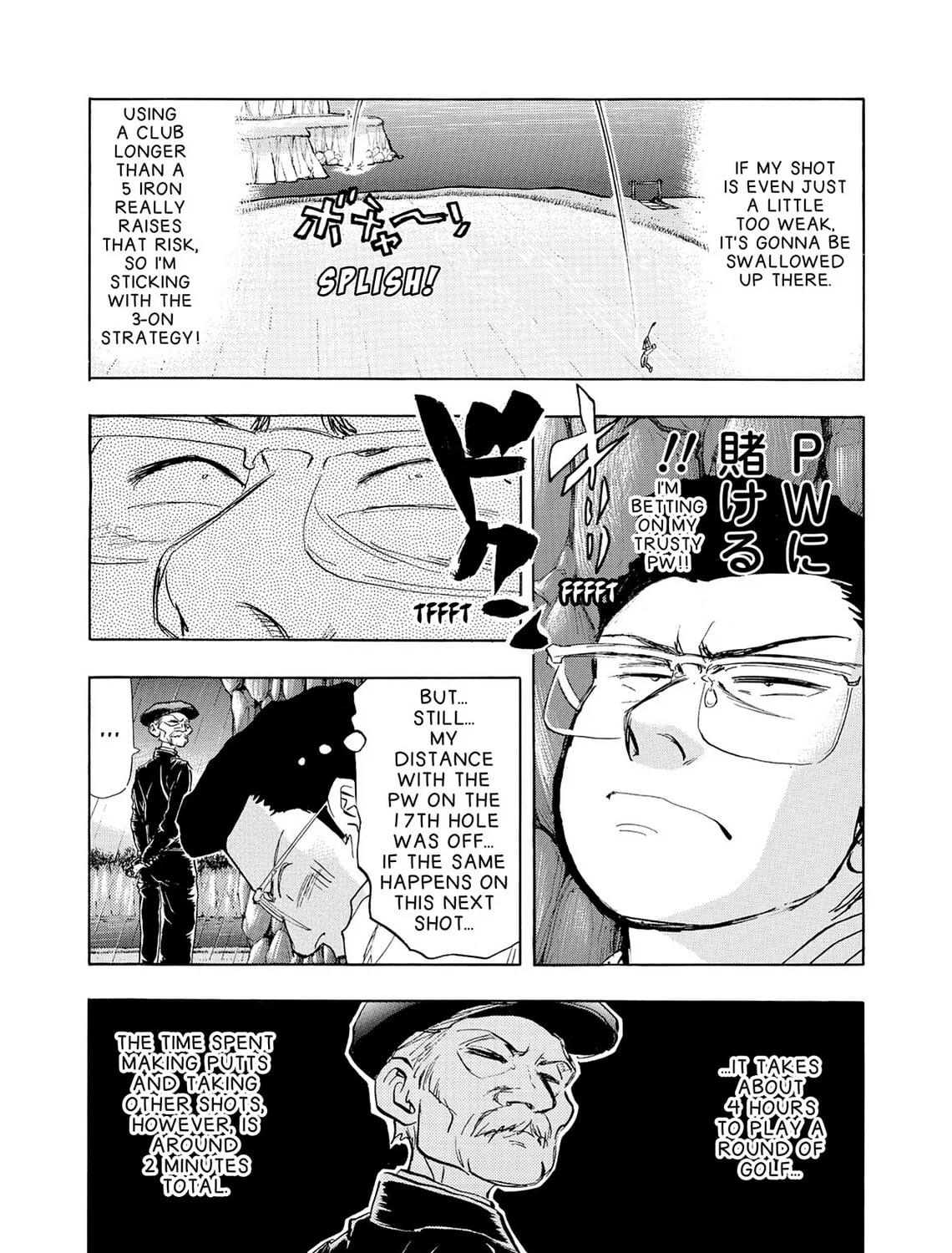 Kasane no Tao Chapter 33 page 15 - 