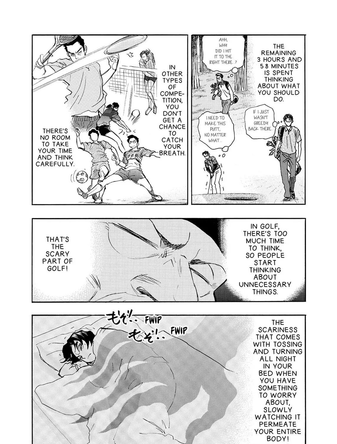 Kasane no Tao Chapter 33 page 17 - 