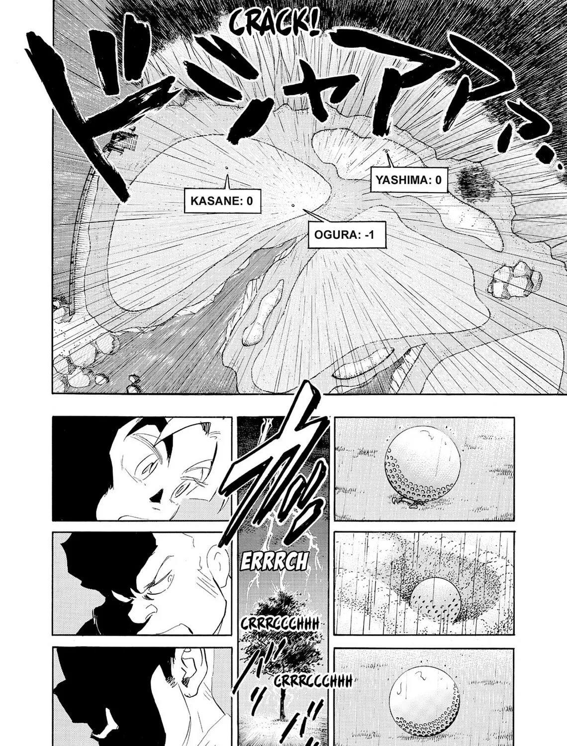 Kasane no Tao Chapter 33 page 3 - 